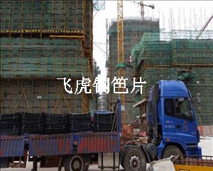 菱形孔鋼笆片具有防火、耐高溫是關(guān)鍵-03
