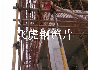 力學(xué)試驗(yàn)證實(shí)：菱形孔鋼笆片使用十年不會“開焊”-04