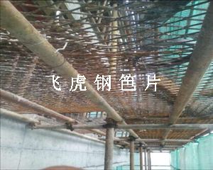 建筑鋼笆片物理結(jié)構(gòu)連接無(wú)焊接點(diǎn)，壽命長(zhǎng)達(dá)十年