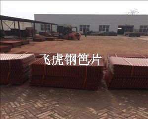 淮陰鋼笆片是建筑行業(yè)鋼笆網片的簡稱-02