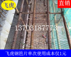 建筑鋼笆片是政府安檢部門(mén)推薦取替竹笆片的新型腳手板-03