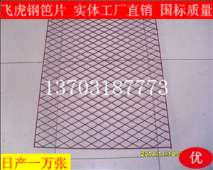 建筑鋼笆片是政府安檢部門(mén)推薦取替竹笆片的新型腳手板-04