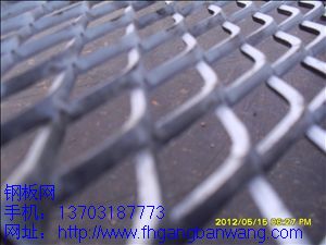 福州<a href='http://m.658365.cn'>鋼板網(wǎng)</a>－０１